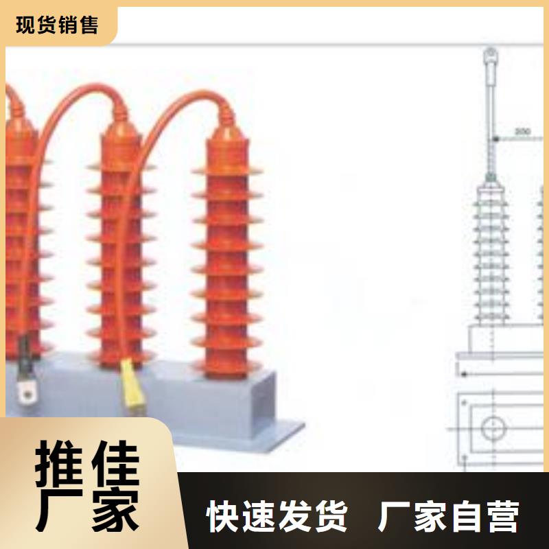 HY5CX-12.7/36過電壓保護器樊高電氣