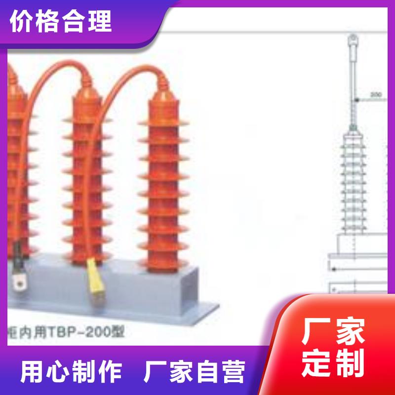 三相組合式氧化鋅避雷器JPB-HY5CR3-7.6/24×19價格