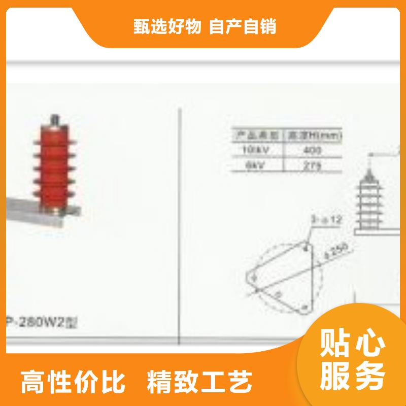 HY5CX-12.7/36過電壓保護器樊高電氣