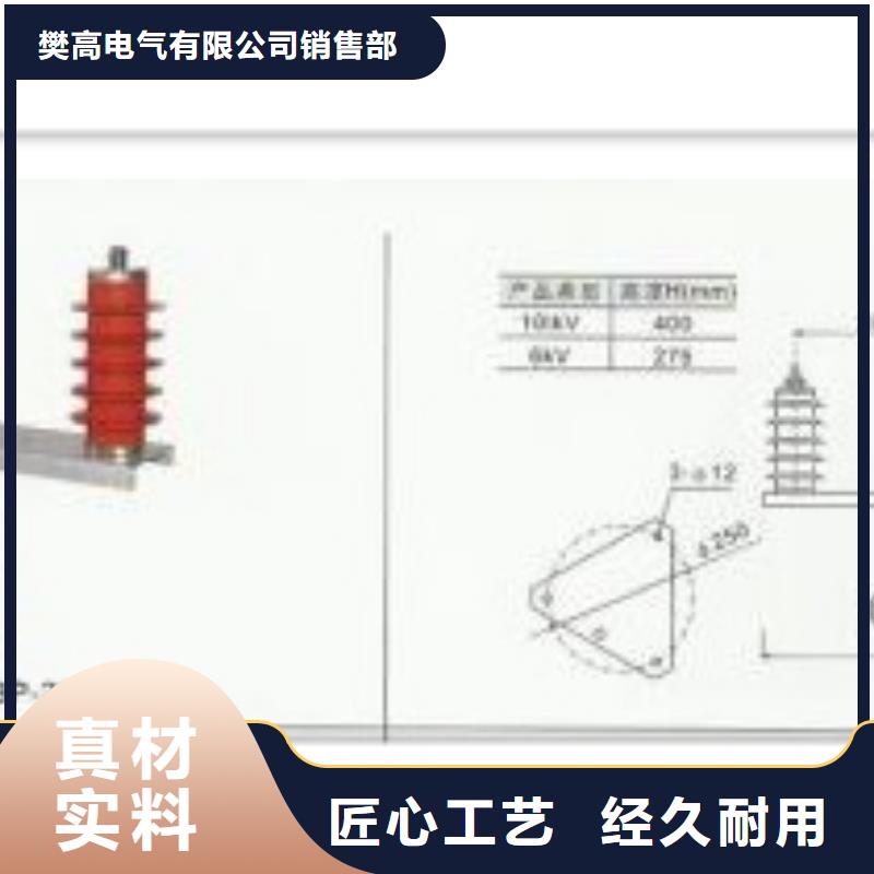 SCGB-A-7.6F/131中性點氧化鋅避雷器