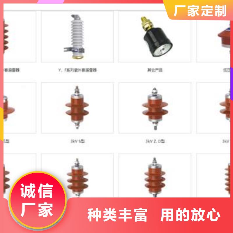 TBP-0-7.6組合式避雷器保質(zhì)期