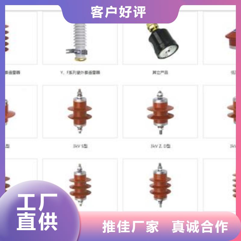 過電壓保護器YH5CZ-12.7/38X2說明