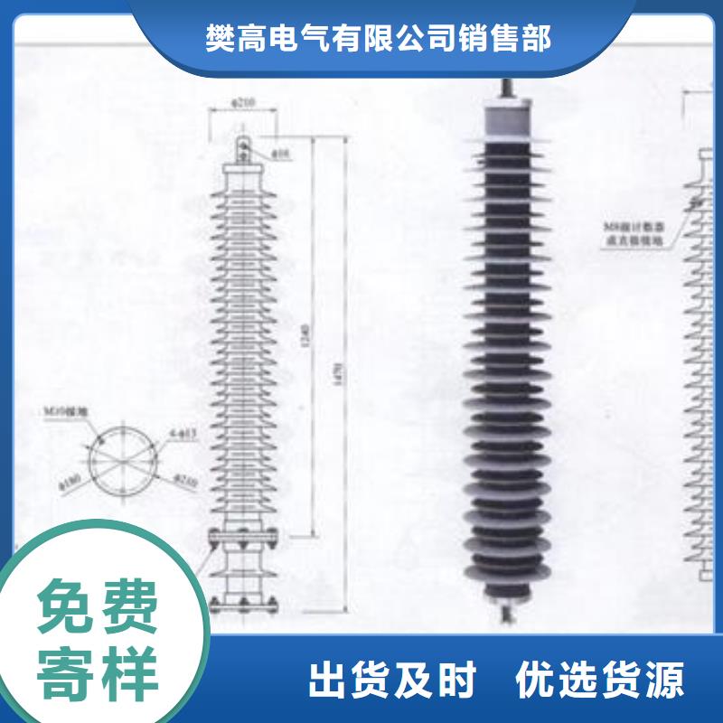 三相組合式氧化鋅避雷器JPB-HY5CR3-7.6/24×19價格