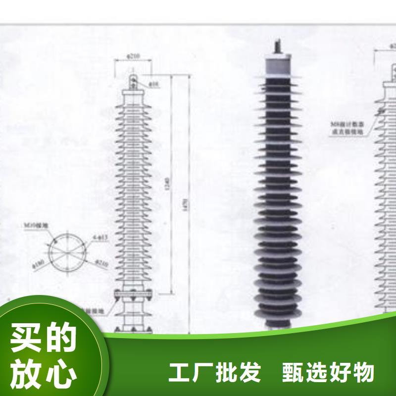 过电压保护器固定金具价格现货销售