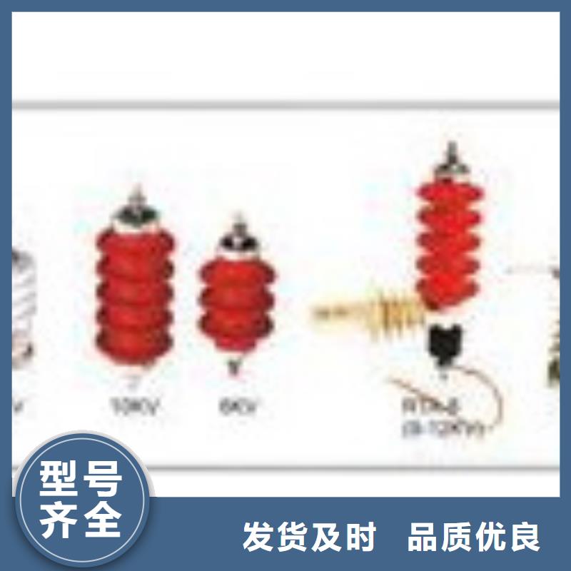 过电压保护器固定金具价格现货销售