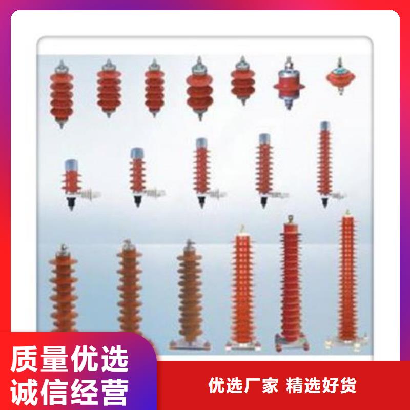 過電壓保護器,【真空斷路器】好產品好服務