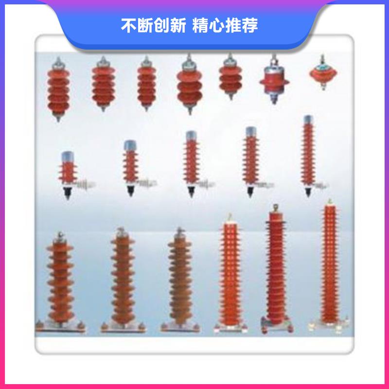SCGB-A-7.6F/131中性點高壓避雷器