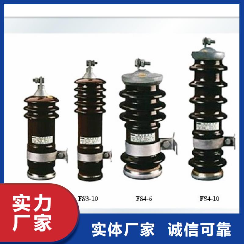 組合式避雷器TBP-B-7.6F/85-J哪里有賣