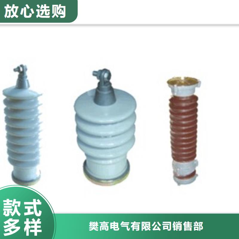 TBP-B-7.6F/85三相組合式避雷器