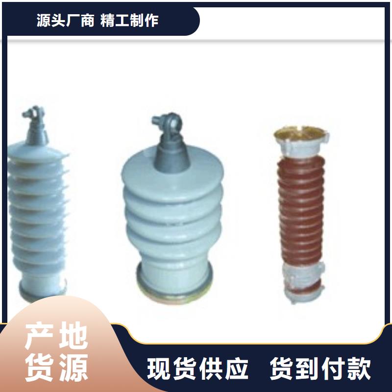 TBP-0-7.6組合式避雷器保質(zhì)期