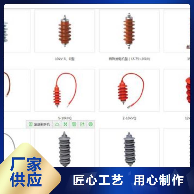 TBP-C-7.6F/131三相組合式避雷器