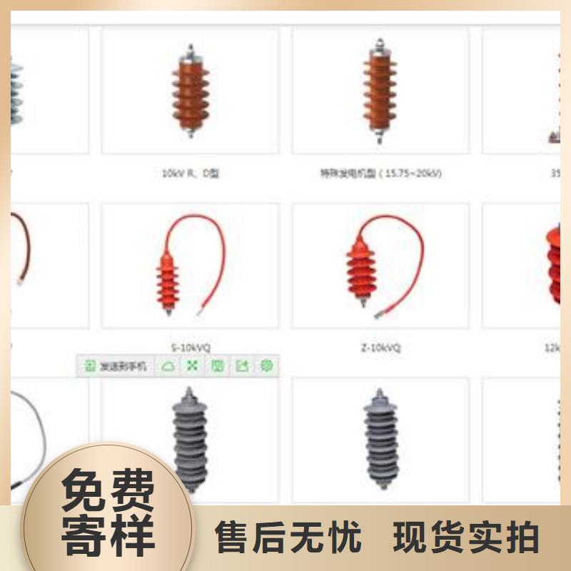 TBP-B-10三相組合式避雷器