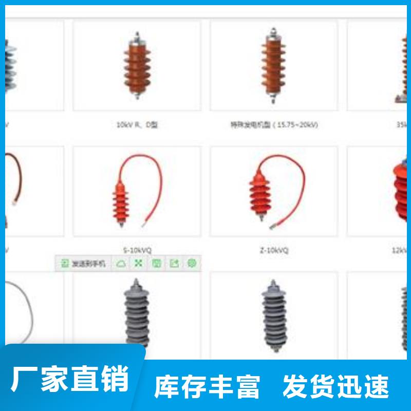 组合式避雷器SCGB-C-7.6/131F现货