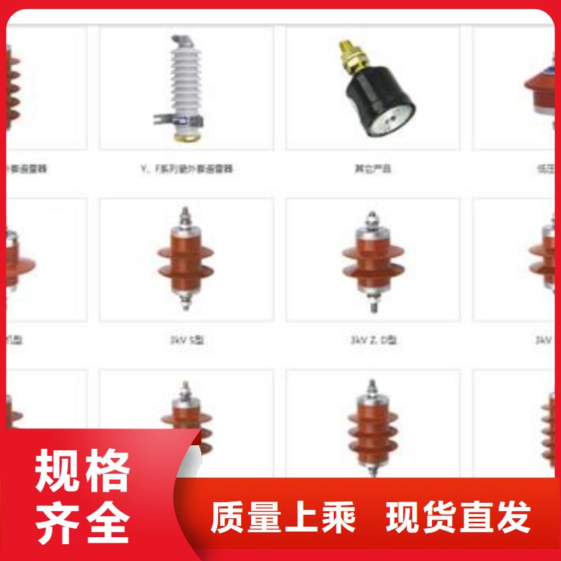 HY5WR-17/45*2組合式避雷器保質期