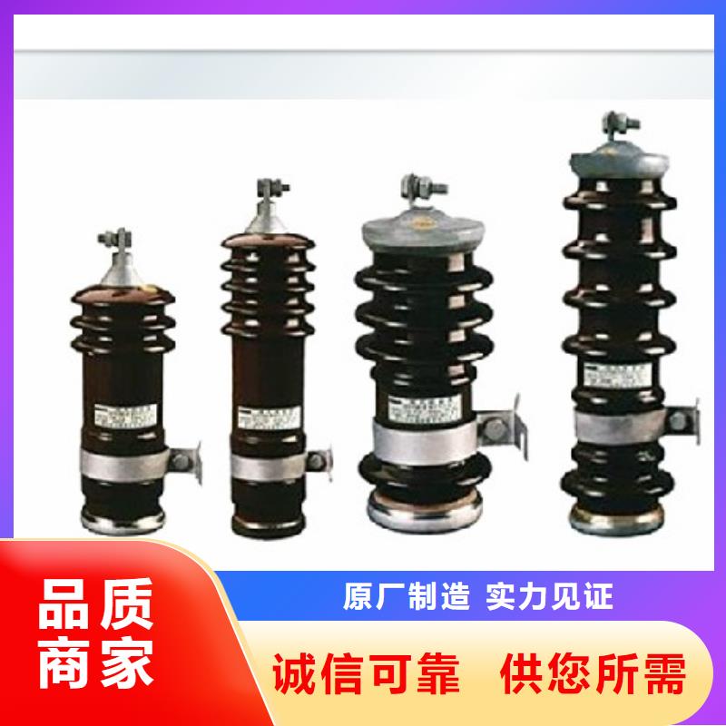 TBP-B-10過電壓保護器價格優惠