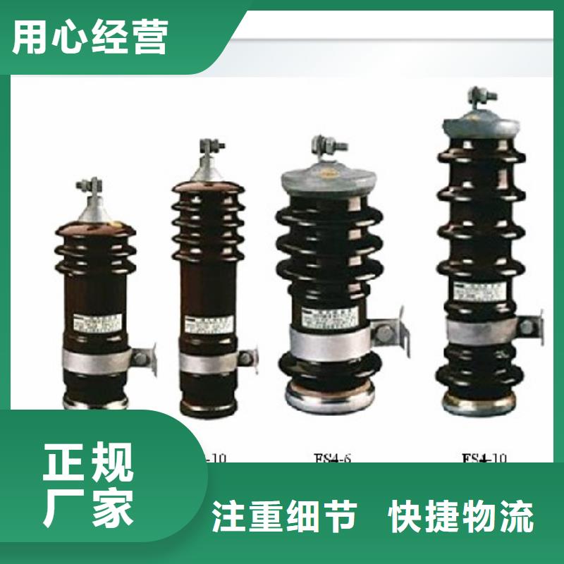 組合式避雷器TBP-B-7.6F/150哪里有賣