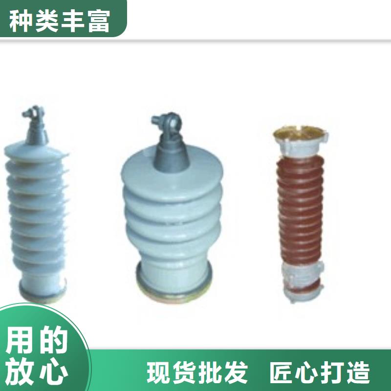 組合式避雷器TBP-B-7.6F/150哪里有賣