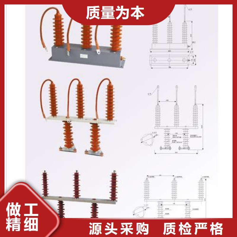 SCGB-B-12.7/39過電壓保護器