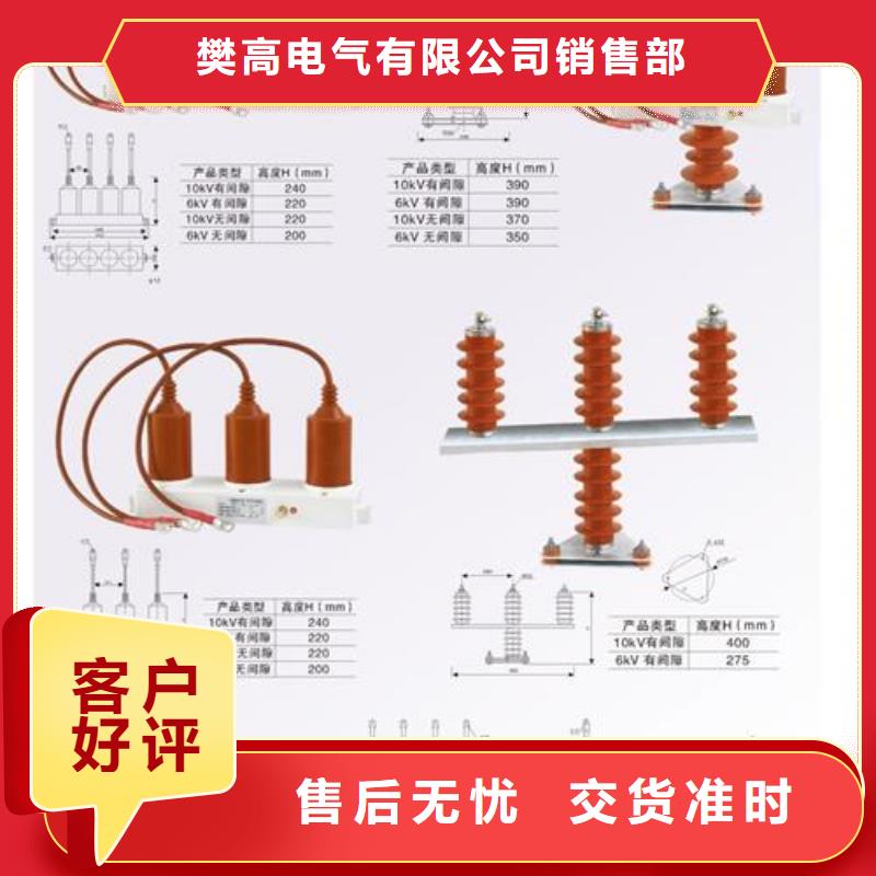 過電壓保護器TBP-C-7.6F/100W1哪里有賣