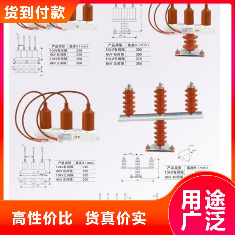 組合式避雷器TBP-B-7.6F/150哪里有賣