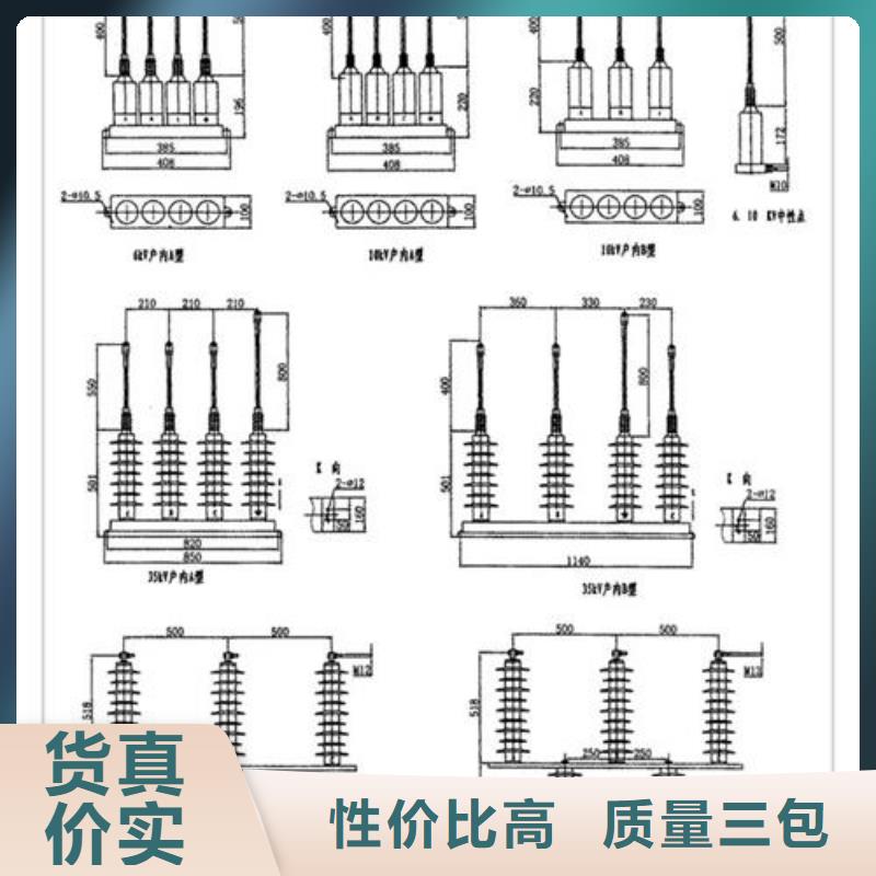 過電壓保護(hù)器YH5CZ-7.6/22X2合格證