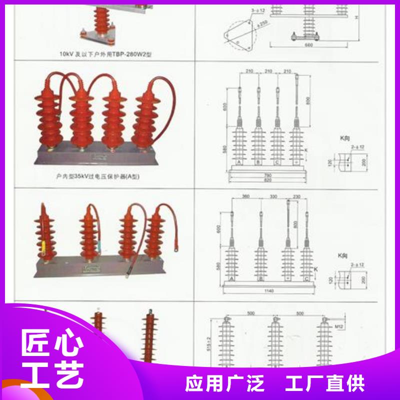 JMP(H)Y5CR3-42三相組合式避雷器