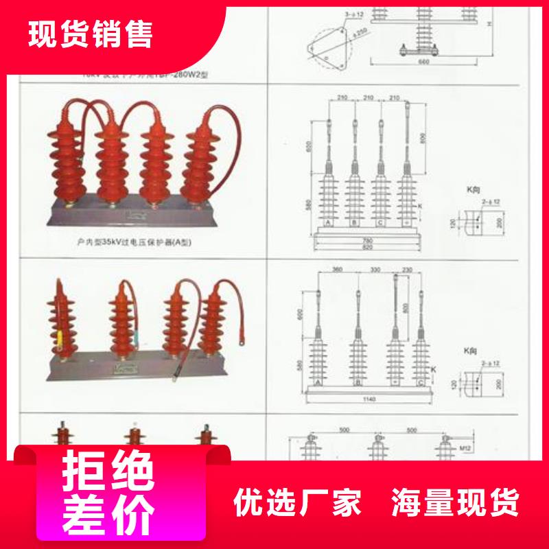 TBP-B-10過電壓保護器價格優惠