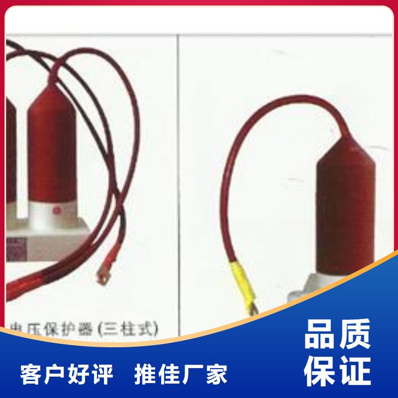 HY5WR-17/45*2組合式避雷器保質期