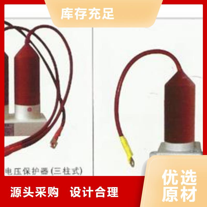 TBP-0-7.6組合式避雷器保質(zhì)期