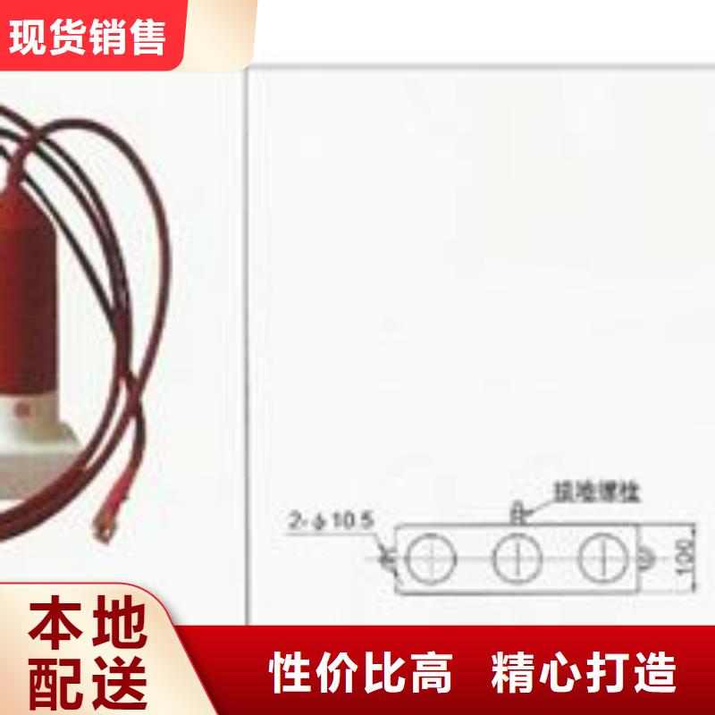 【过电压保护器】,【跌落式熔断器】免费回电