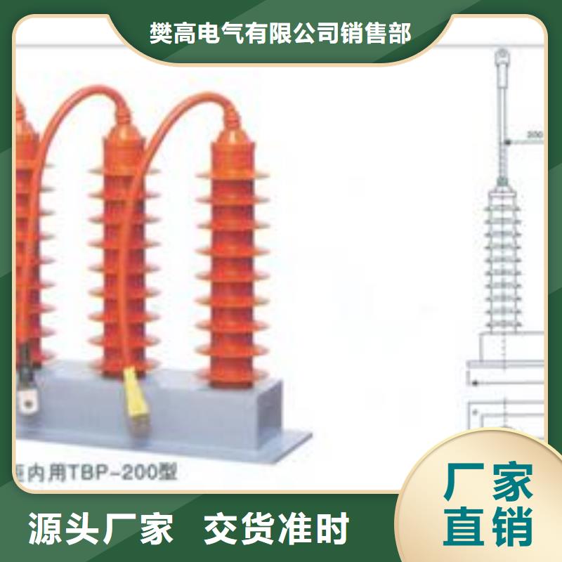 BSTG-A-12.7/800