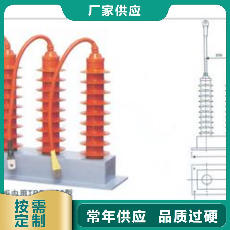 JMP(H)Y5CR3-42三相組合式避雷器