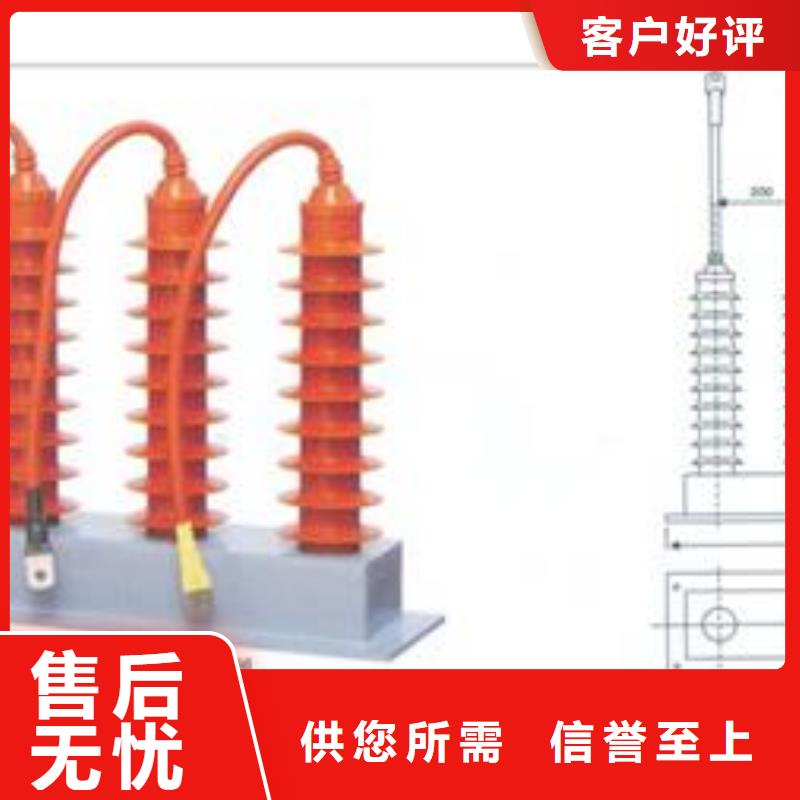 組合式避雷器TBP-B-7.6F/85-J哪里有賣