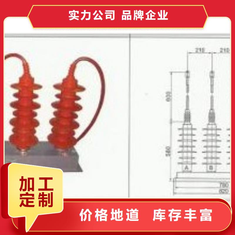 過電壓保護器TBP-B-12.7/131-J現貨