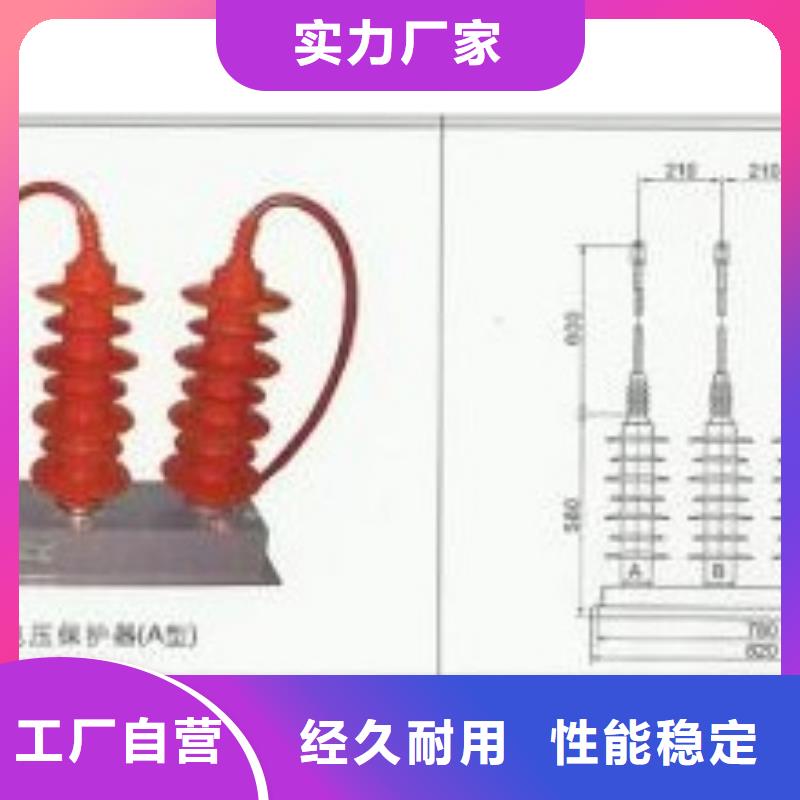 過電壓保護器TBP-C-42F/310保質期