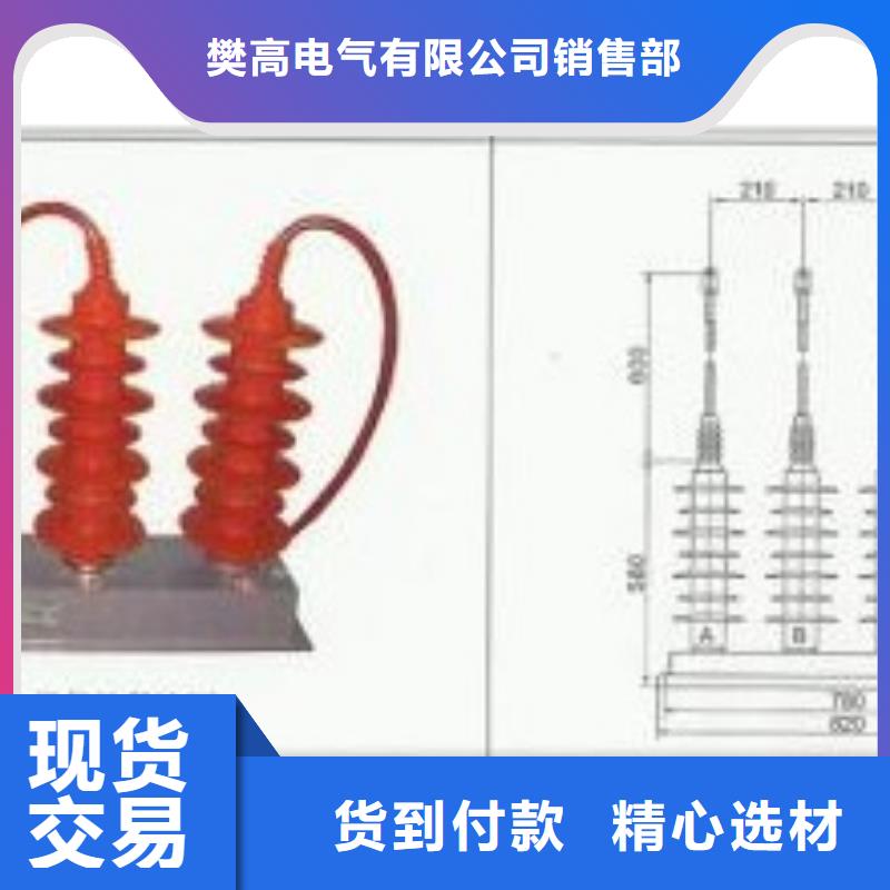 HFB-B-7.6F/280W2過電壓保護(hù)器樊高電氣