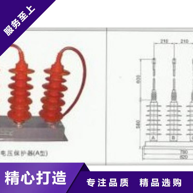 組合式避雷器TBP-B-7.6F/150哪里有賣