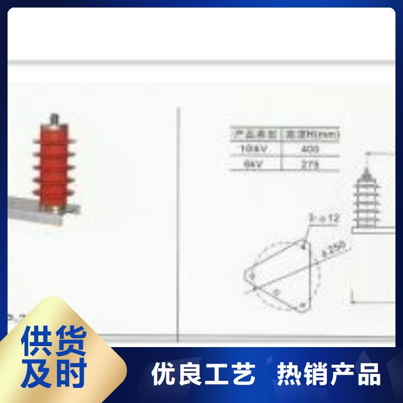 三相組合式氧化鋅避雷器JPB-HY5CR3-7.6/24×19價格
