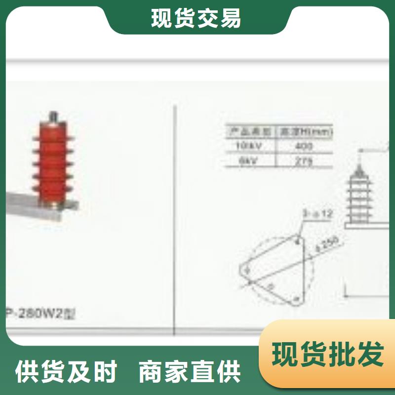過電壓保護(hù)器YH5CZ-7.6/22X2合格證