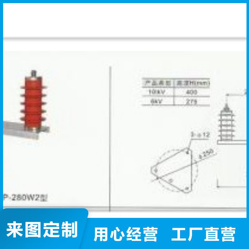 組合式避雷器TBP-B-7.6F/85-J哪里有賣