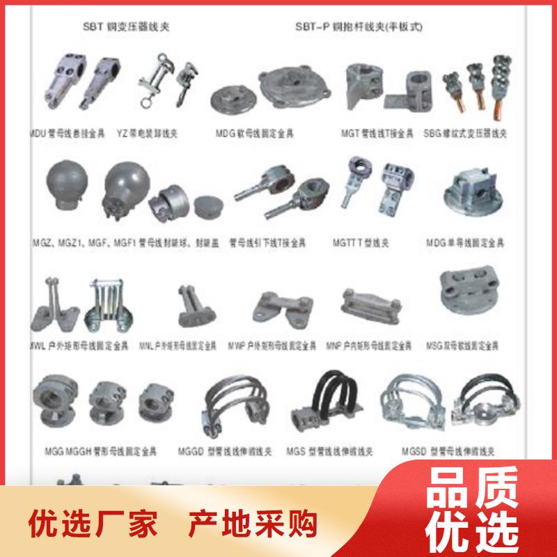 【母線金具穿墻套管工廠直供】