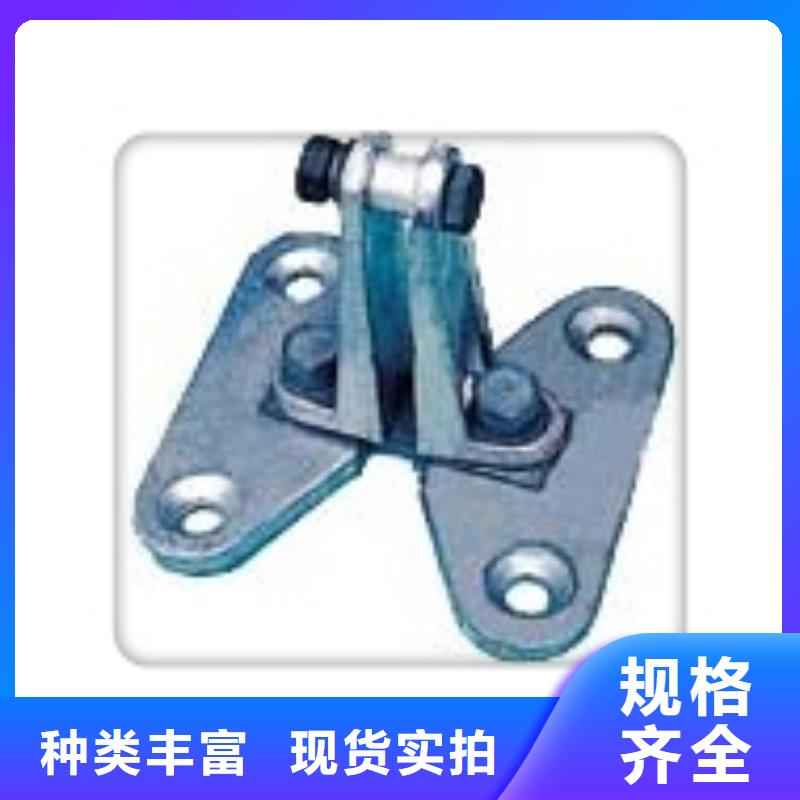 母線金具-絕緣子實力才是硬道理