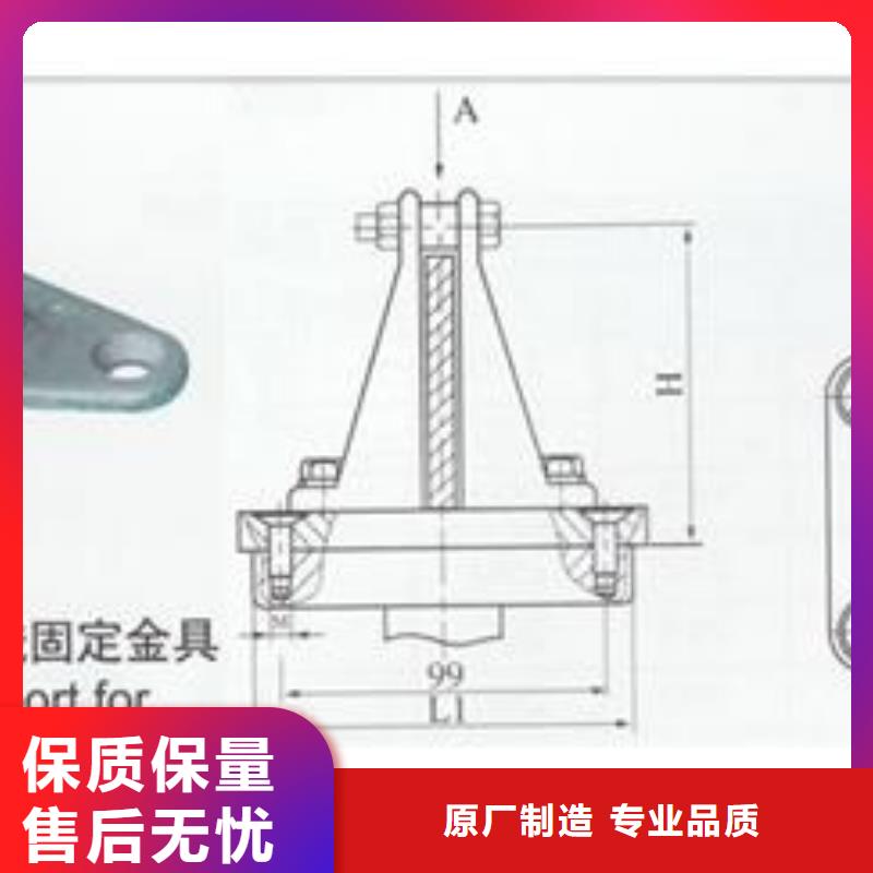 MSG-4/120母線固定金具樊高