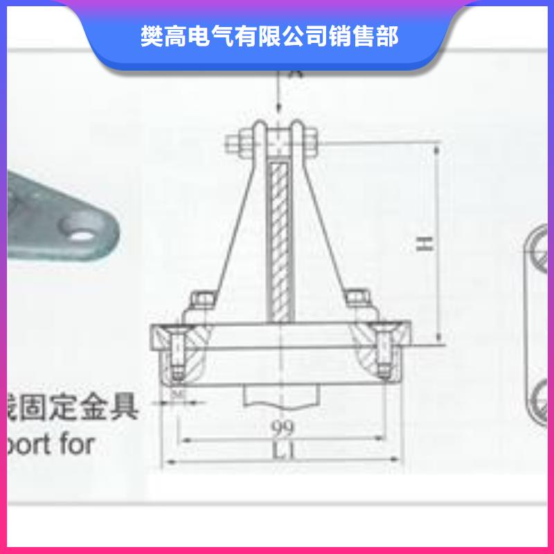 MCW-225母線固定金具