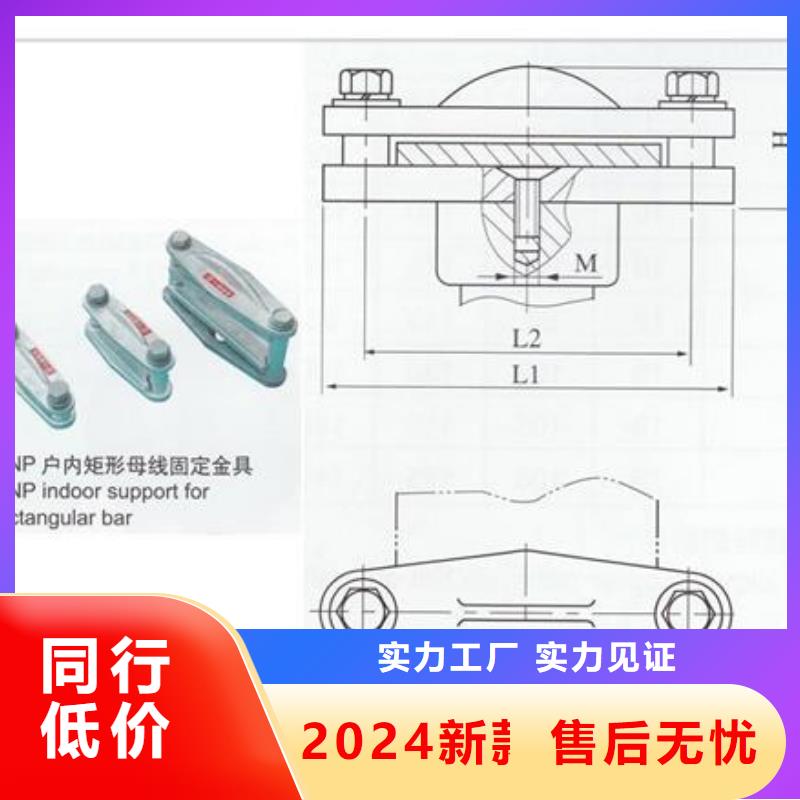 MGT-90金具