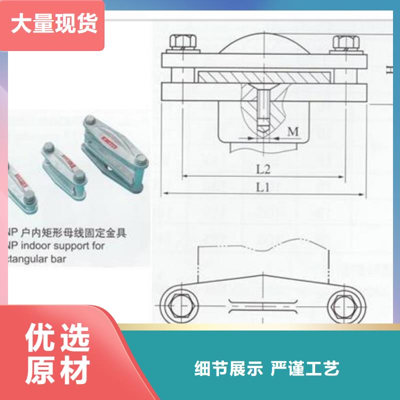 MNL-208固定金具