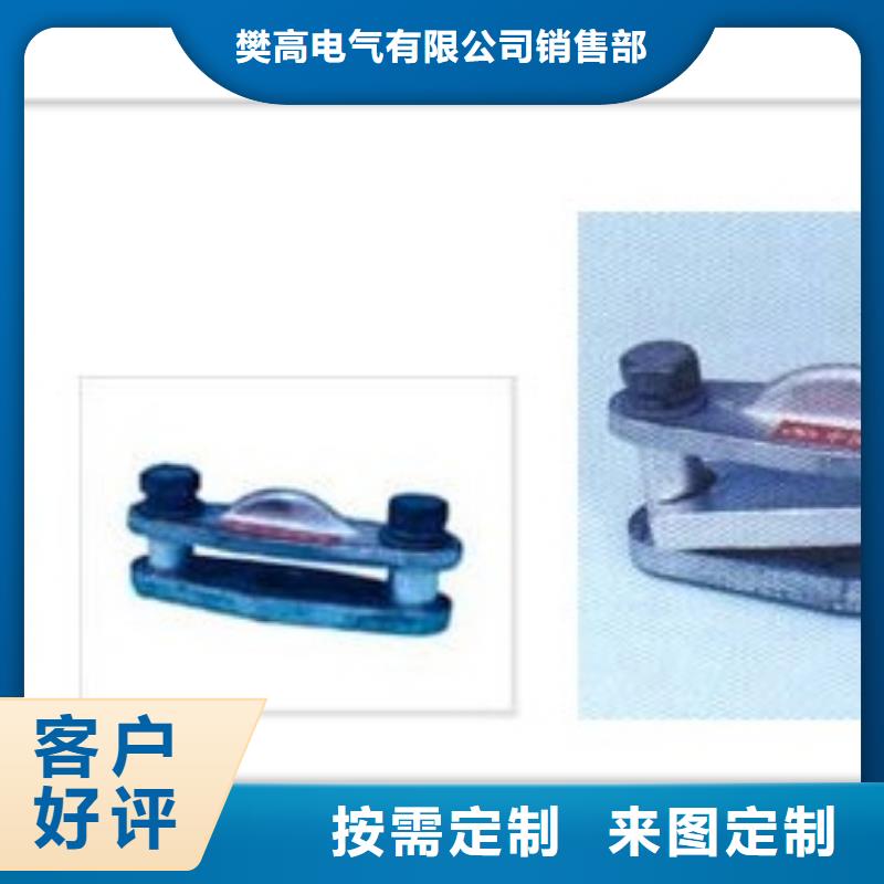 MGG-130槽形母线间隔垫图纸