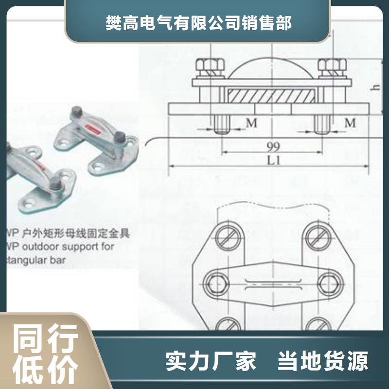 MCD-2槽形母线固定吊挂报价