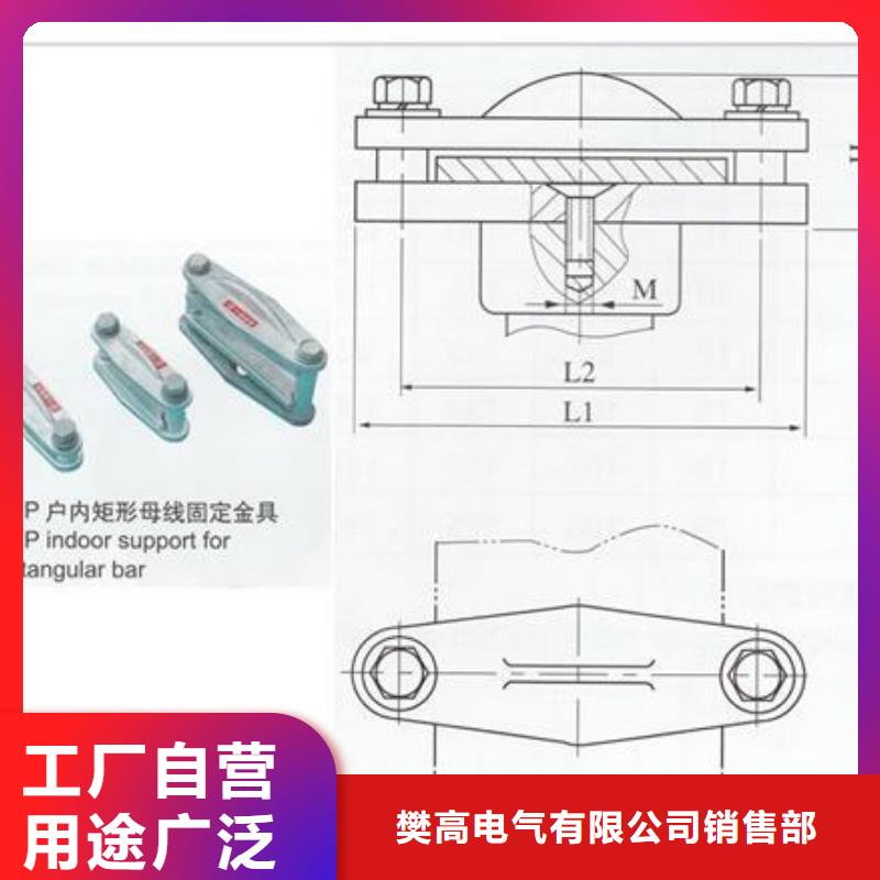 MCW-100戶外槽形母線固定金具報(bào)價(jià)