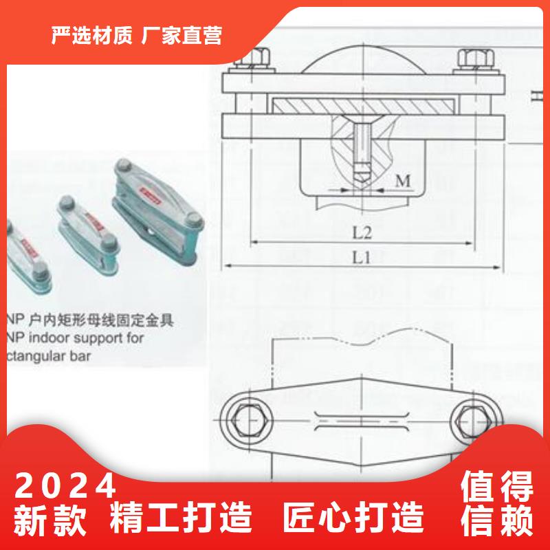 MWP-301母線固定金具樊高電氣